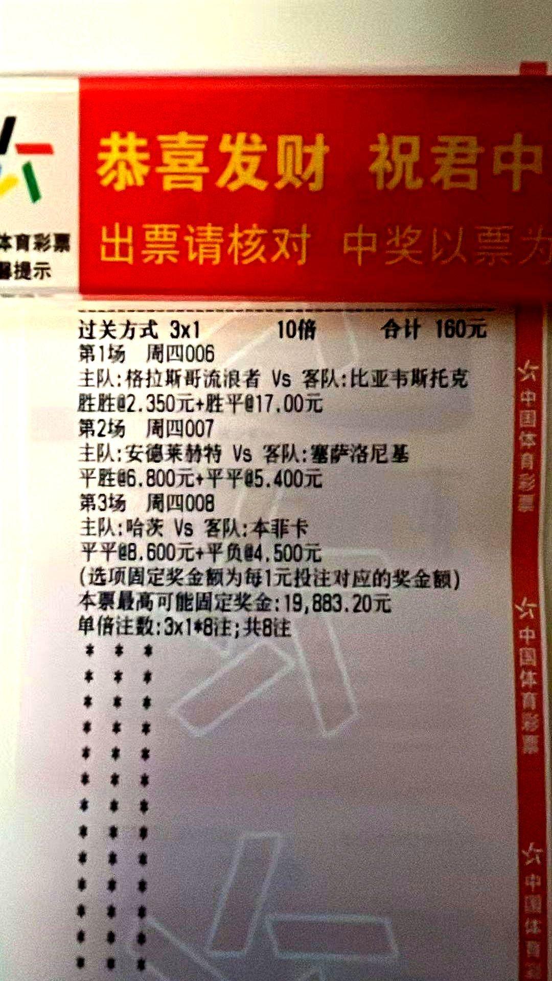 总比分落后5球，后防线残缺不全，这比赛换你还踢吗？

全场控球率不到四成，哈茨这