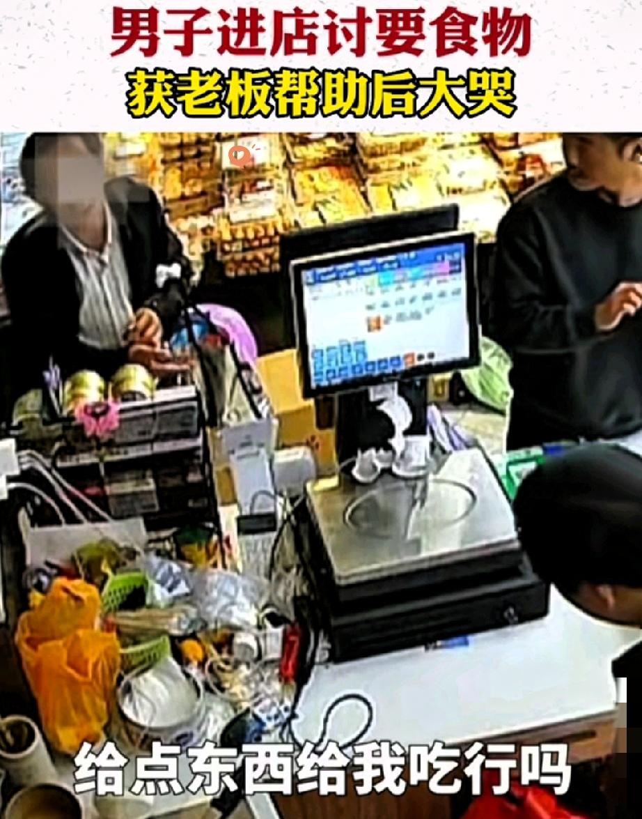 一句关心，戳中多少成年人的软肋
 一句“你要去哪里”，竟让一个堂堂七尺男儿瞬间崩