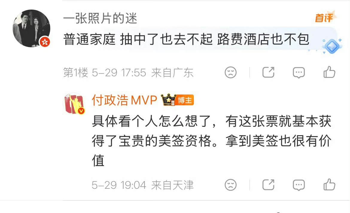 别尼玛睡了，赶紧起来挣钱啊哈哈哈哈几千万人逃离美国这个官方根本没报道过…你别yy