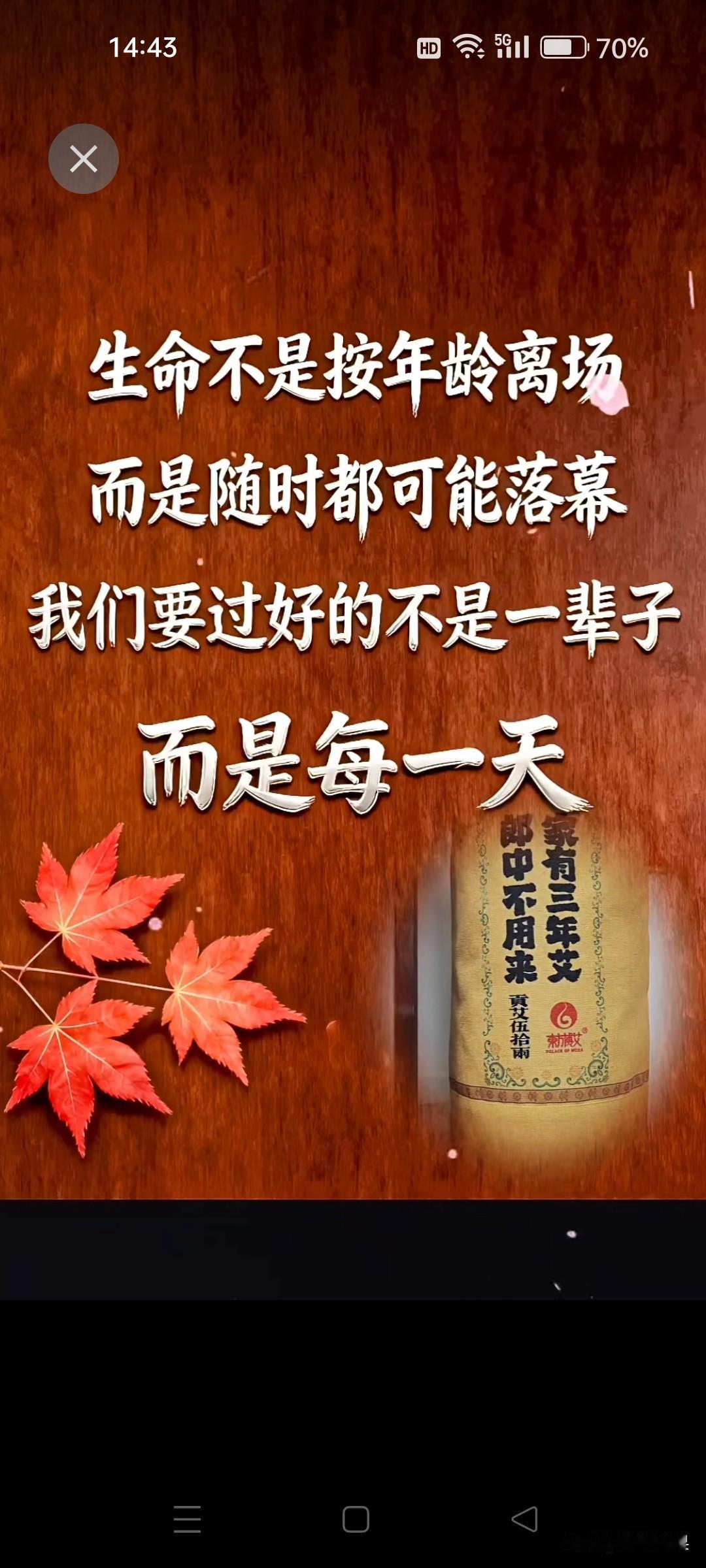 人不是老了才会死。邻居老太太儿子，57岁，夜里值班室睡觉，天亮没有醒来。早上交接