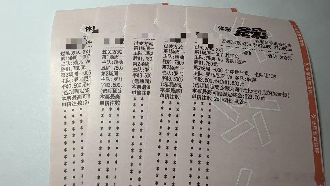 瑞典坐镇主场迎战来访的波兰，两队上次交手进球不断打得火热，这一回到底谁能拿下本届