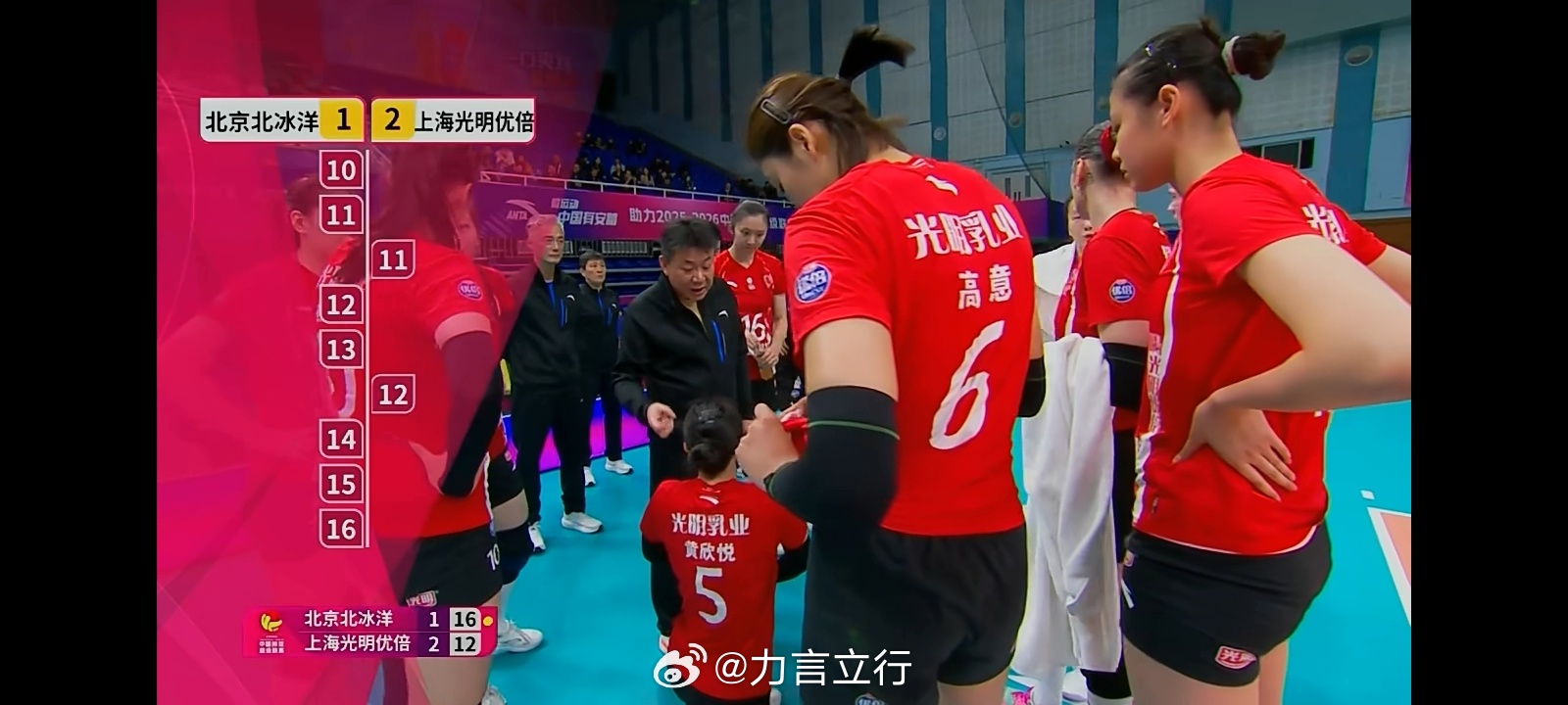 南山南，五局北？北京是要再来一个五局吗？中国女排排超联赛排球中国女排