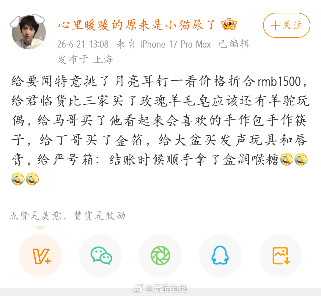 全世界最爱卖惨之人，最爱去商k之人，最爱摸女生大腿之人，最爱沐沐嫂子之人就是我们