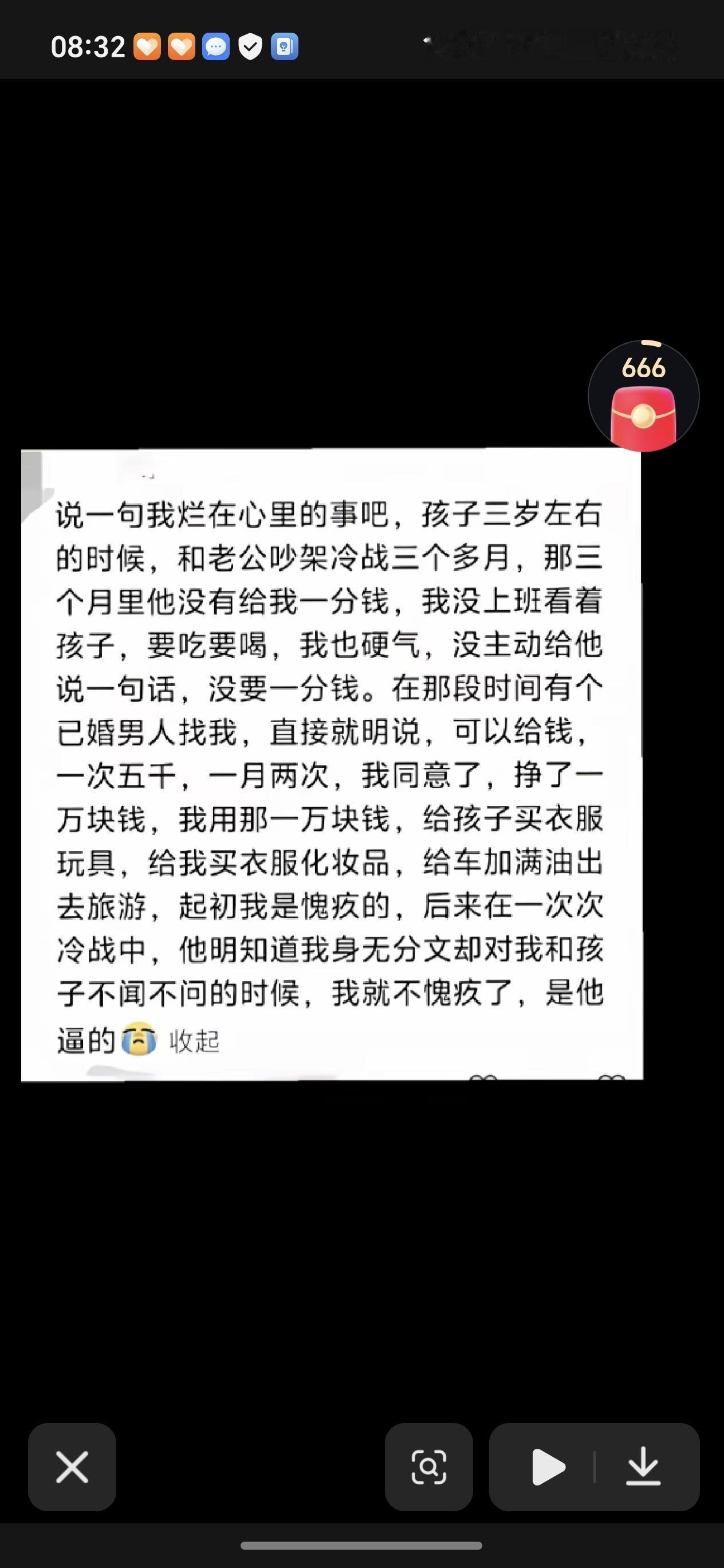 在这个小家庭里冷战断供是丈夫失职，是冷血，但女方以错治错从来赢不了残局。一时的钱
