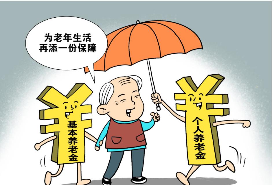 辽宁2024年基本养老金计发基数敲定了吗？能差多少钱？
元旦快乐！辽宁省人力资源