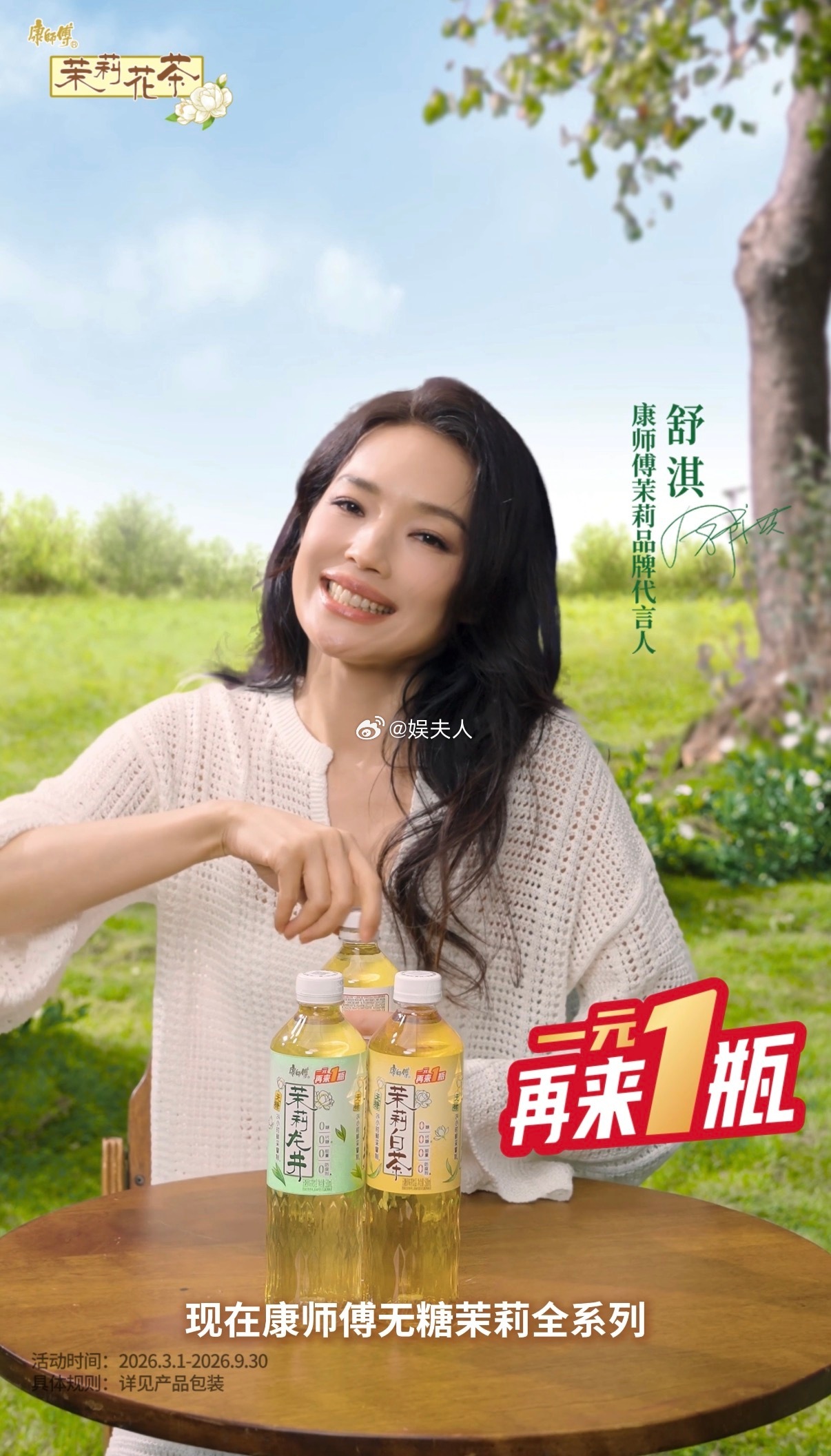 当i人和e人一块喝茶 i人默默品，e人叨叨叨，一杯茉莉花茶下肚，世界都安静了。其