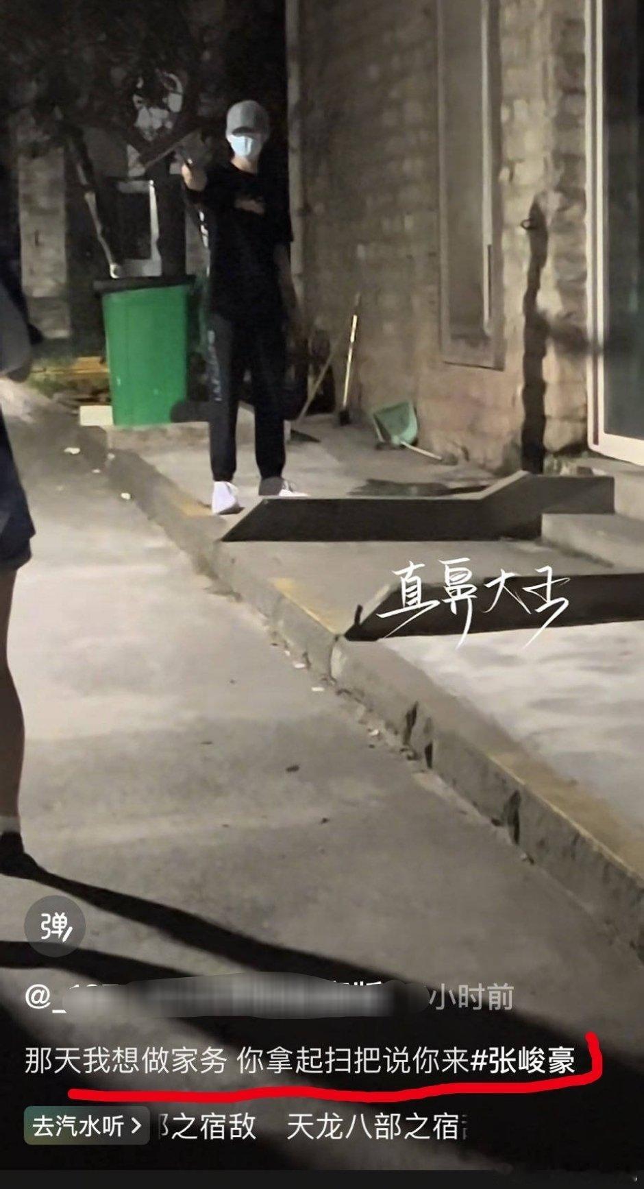 好羡慕ss的精神状态“那天我想做家务你拿起扫把说你来” 