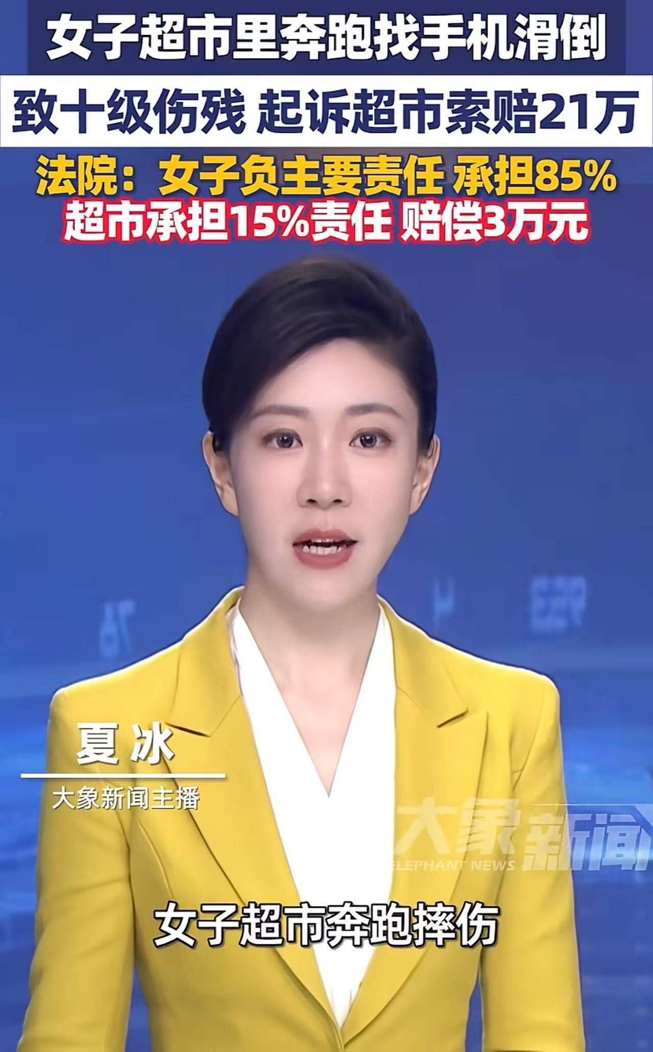 又是谁闹谁有理？江苏，大妈带孙子逛超市，猛然想起手机忘在水果区，撒腿往回跑，结果