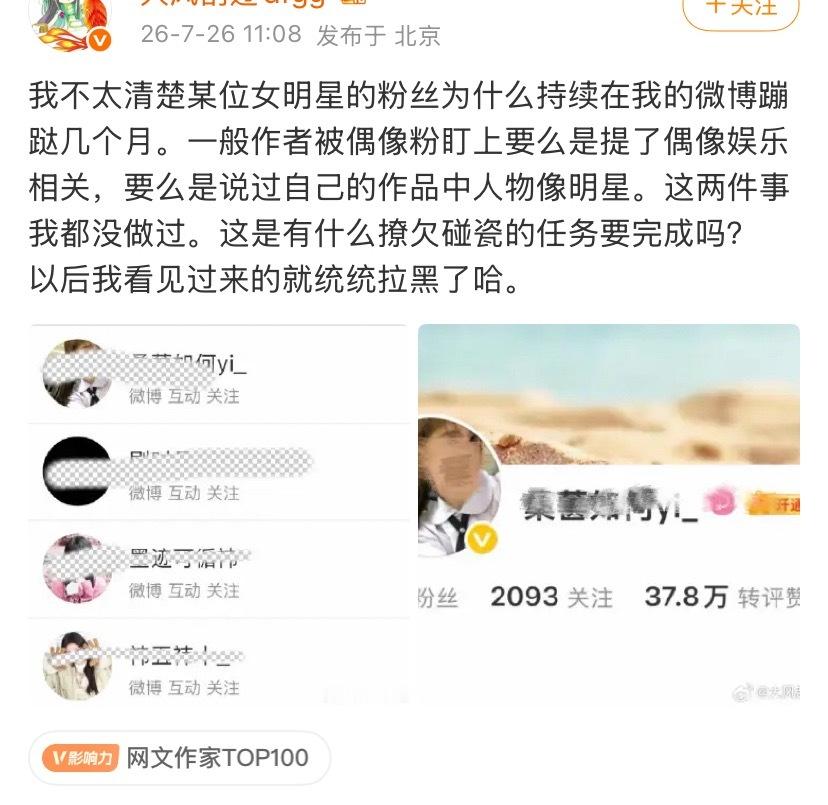 我忘本速度： 