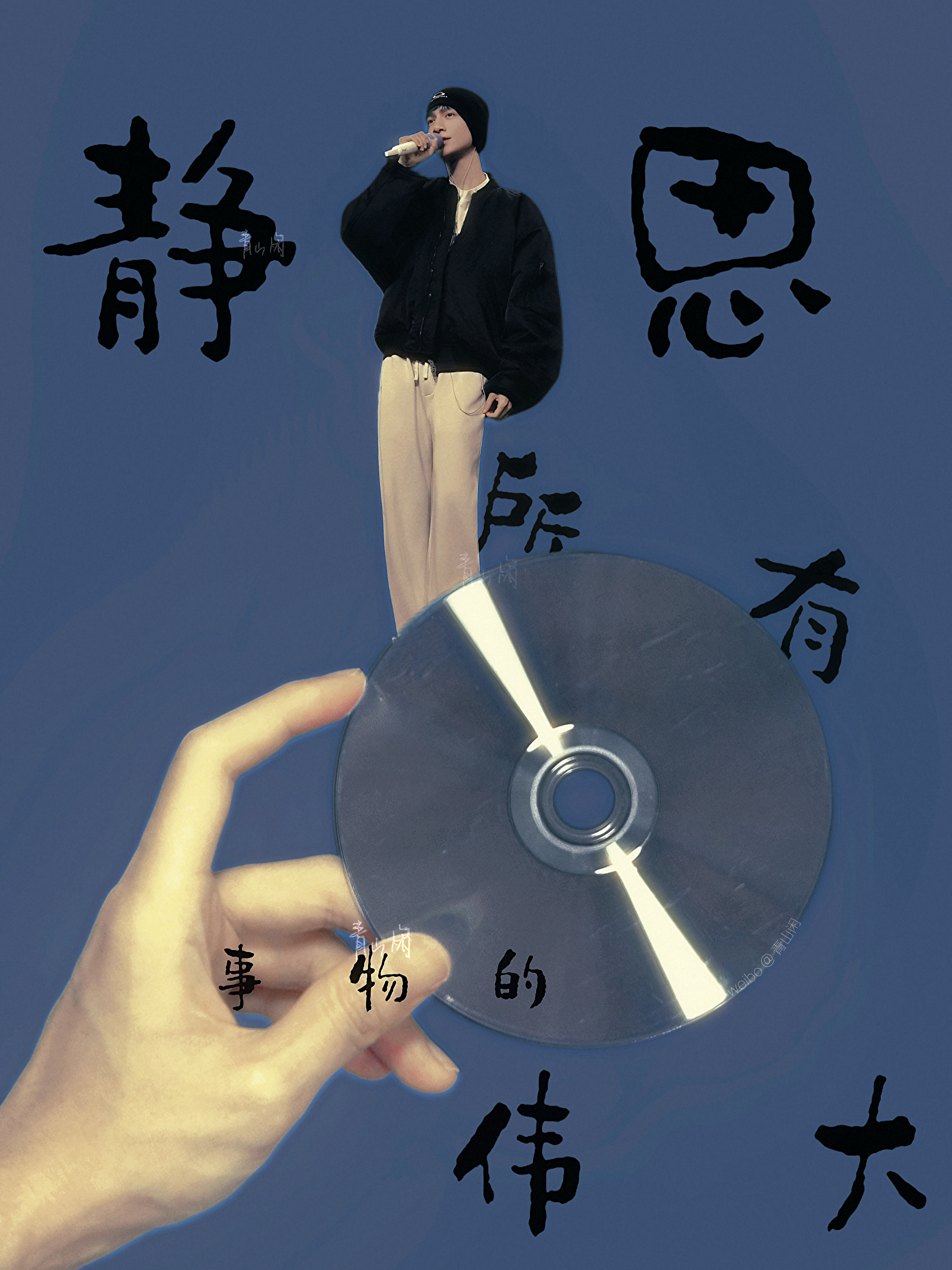 手机修图合集(醒图为主)青山云闲手部人物都官方已发布素材今夜突然有的灵感脑洞请听