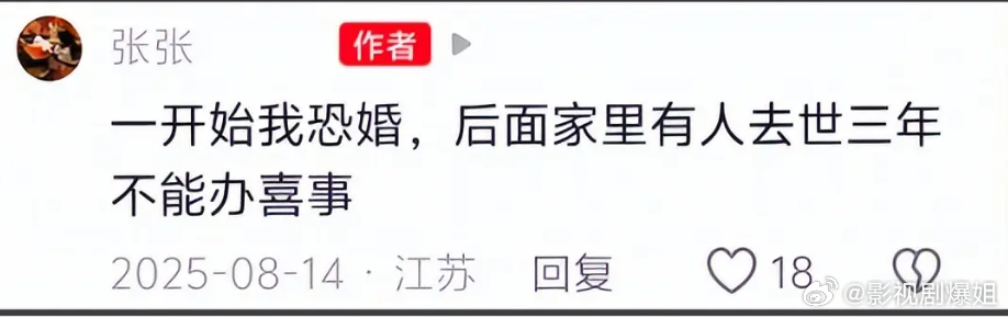 张雪峰前女友哭肿眼，呼吁别往张雪峰身上泼脏水，张雪峰真的很好！ 