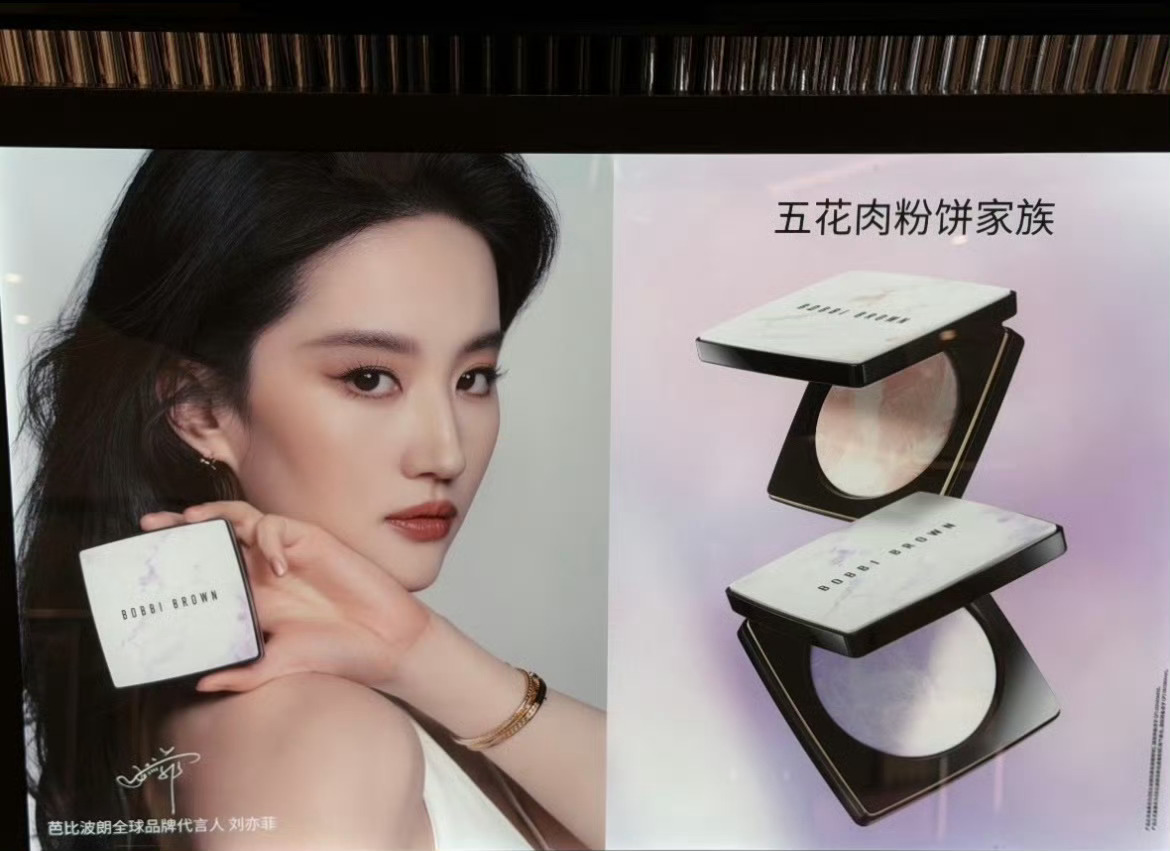 好香好美好魅的老婆刘亦菲