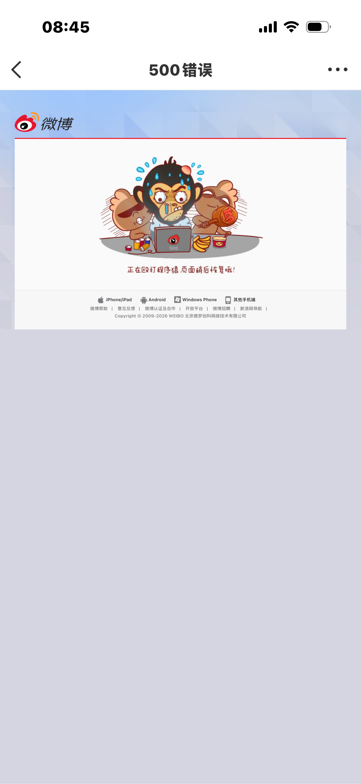 宝宝们这个页面是啥意思啊 