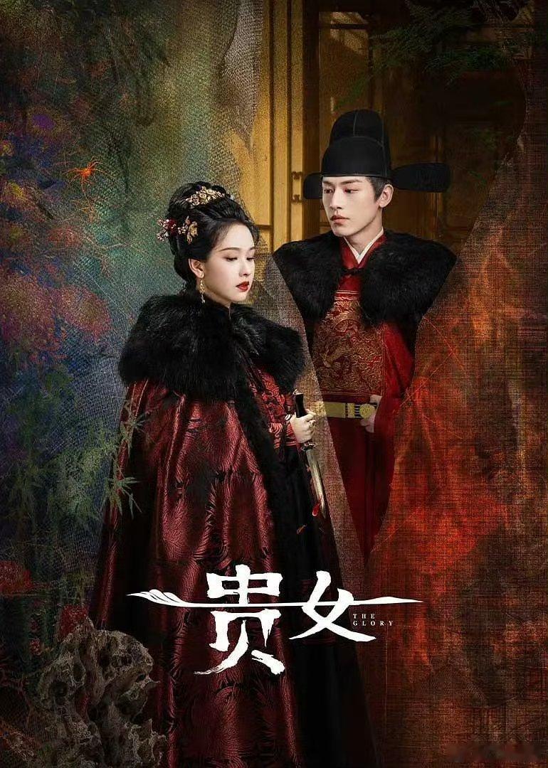 【二胖发布】雁回时定档即开播由主演的古装剧《贵女》更名《雁回时》明天官宣并盛大开