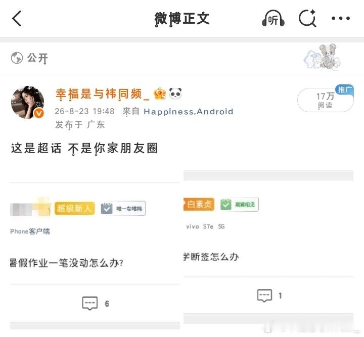好莫名其妙推流 ​​​