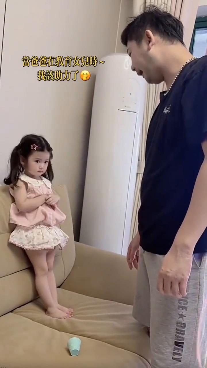当爸爸在教育女儿时，我该助力了。