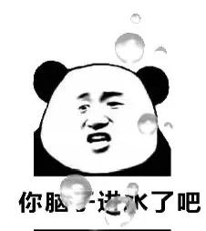 【脑袋进水的最早版本在中国隋朝】
隋朝的时候，杨素（？－606年8月31日），字