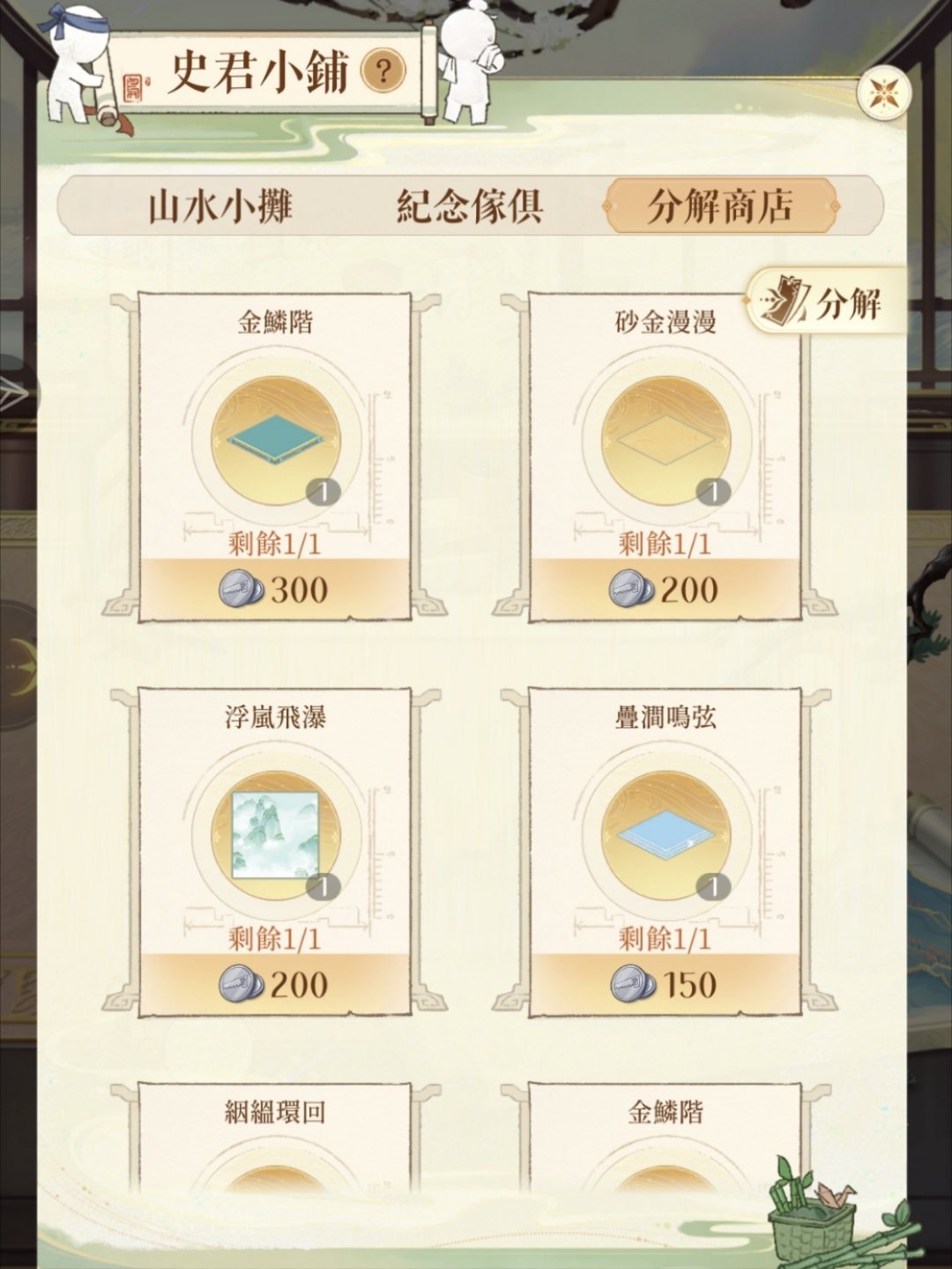 代号鸢[超话]史君小铺上新不要放过这个狐狐雕塑 ​​​