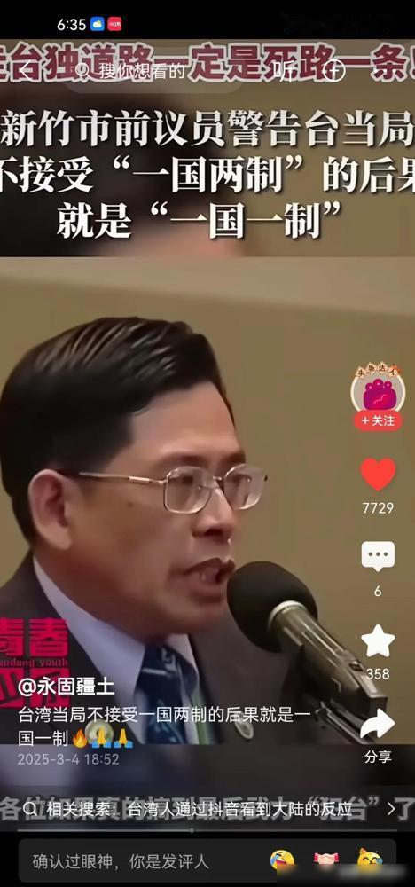 四十年前提出的“一国两制”方案曾为台湾保留军队和高度自治权，但历史机遇被民进党当