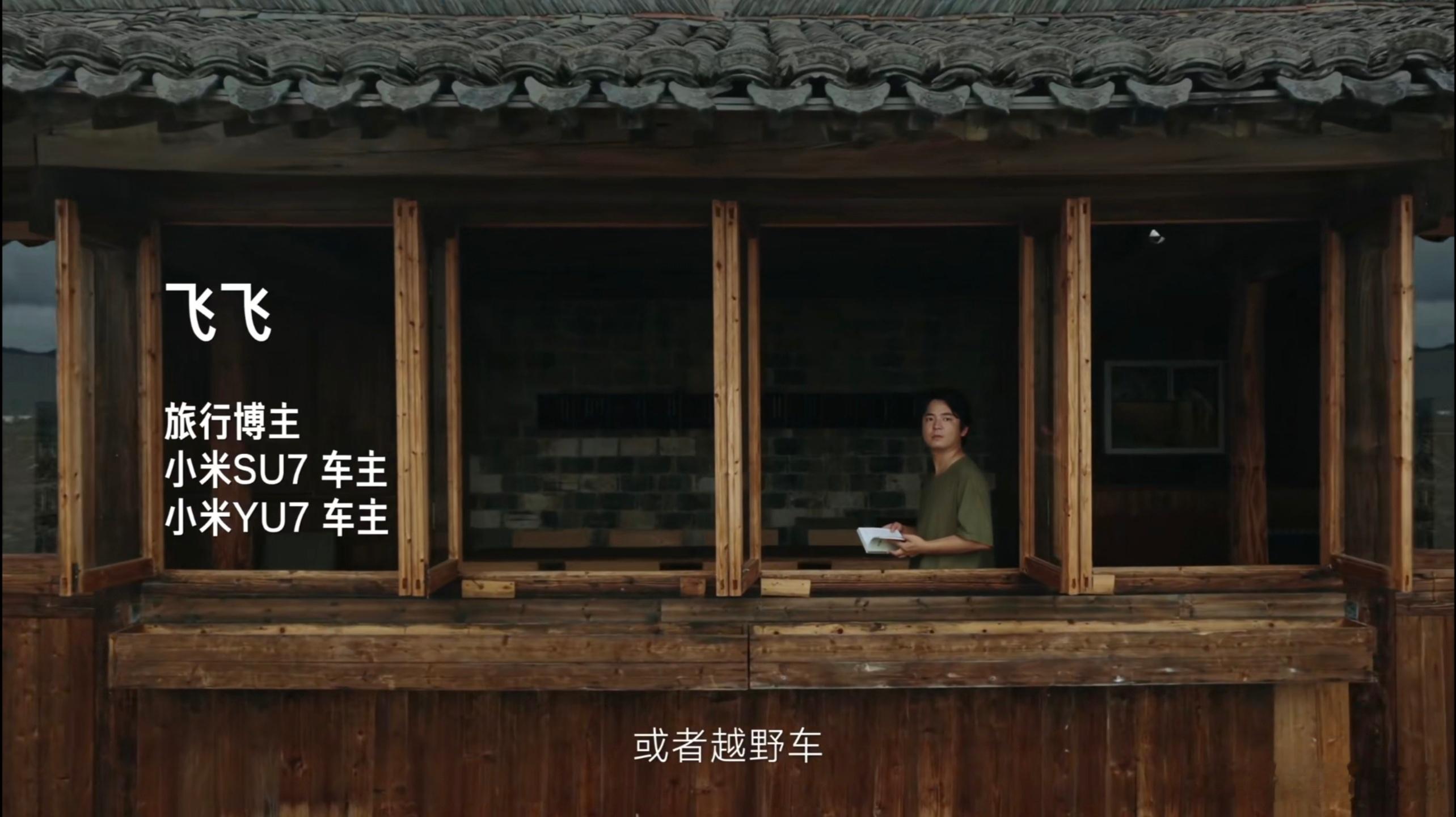 每个人都有自己的八万公里小米YU7首批车主飞飞，曾经开着SU7周游中东，累计里程