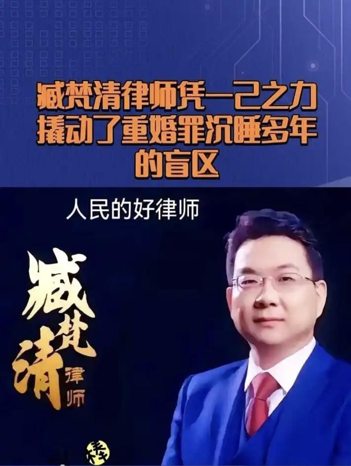 在大众固有认知里，认定重婚罪的核心依据，是男女双方领证重婚，或是长期同居、以夫妻