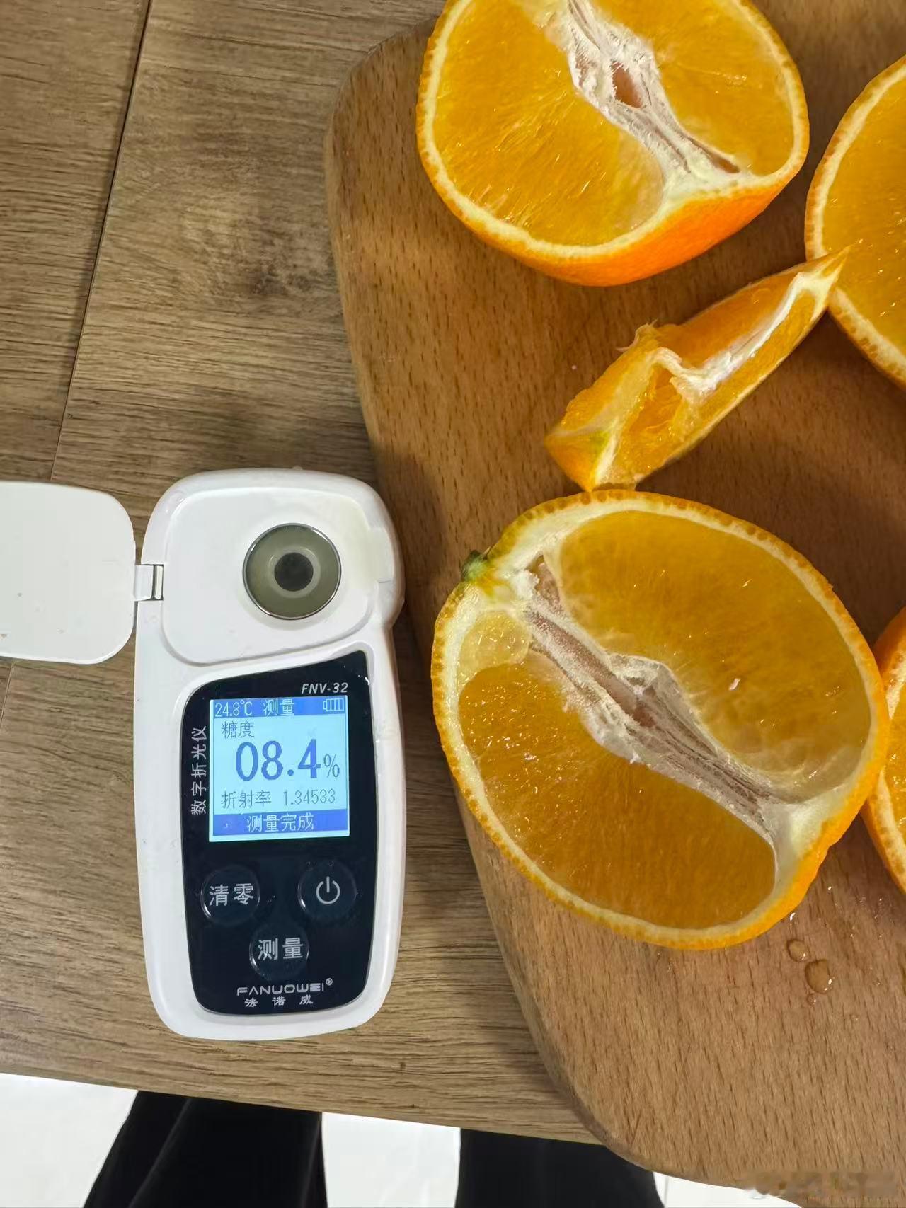 算上之前的两次，这都是今年第三次爱媛试样了[淡淡的]现在确实不酸了，但是有个问题