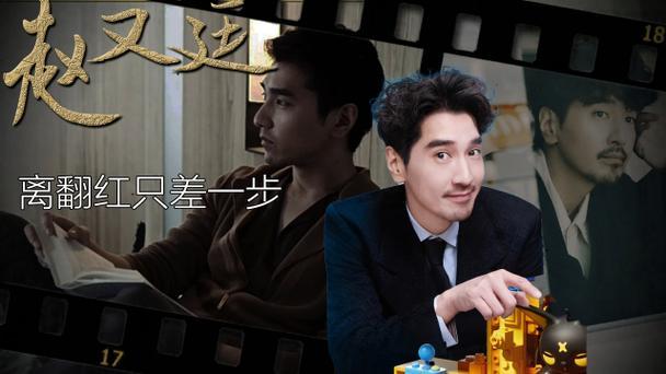 近日，赵又廷在新剧专访中谈及AI发展，直言可以接受AI辅助影视创作，助力特效与后
