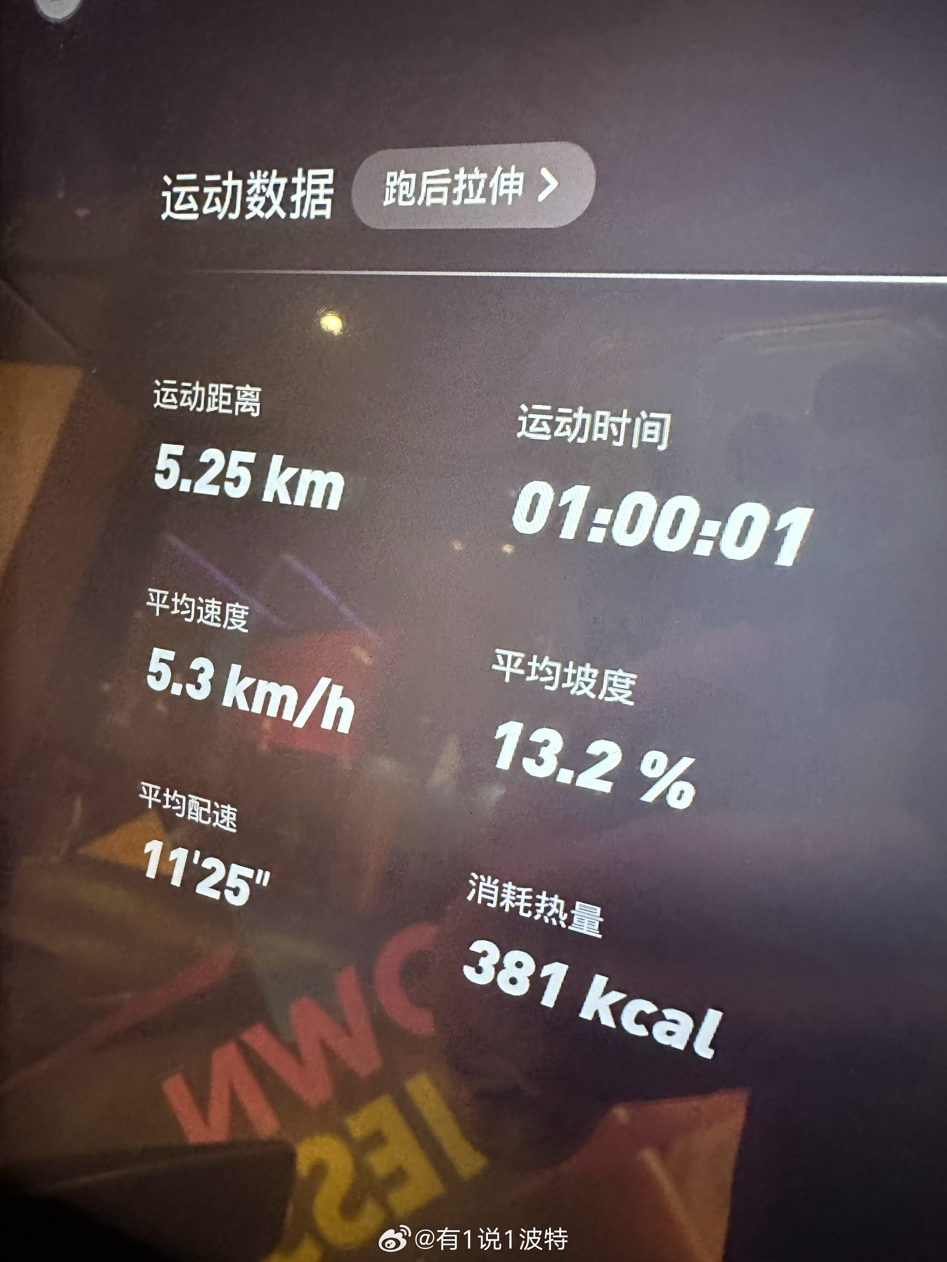我老公呢？？？ 
