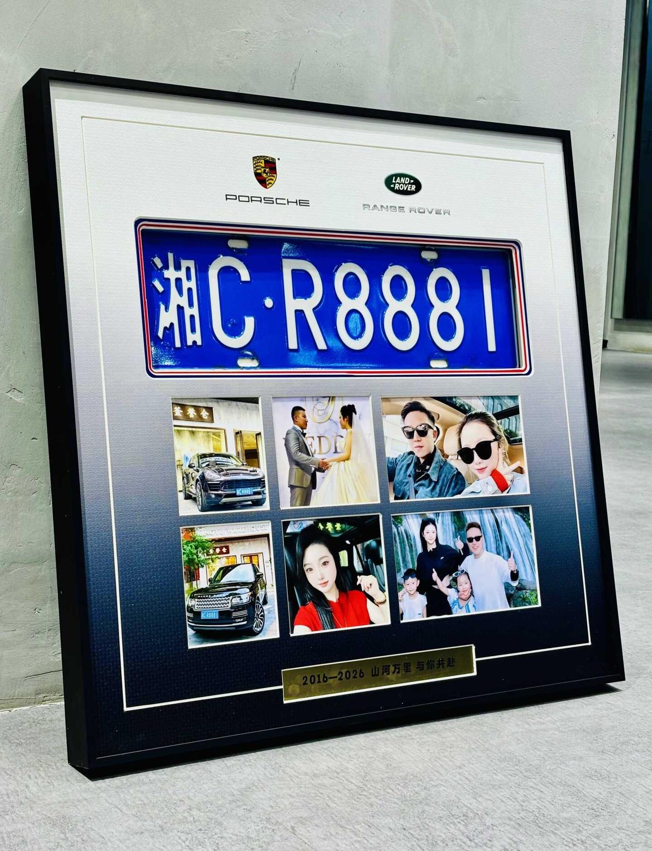 2016-2026，感谢这十年的陪伴老伙计❗️
2016—2026，整整十年
一