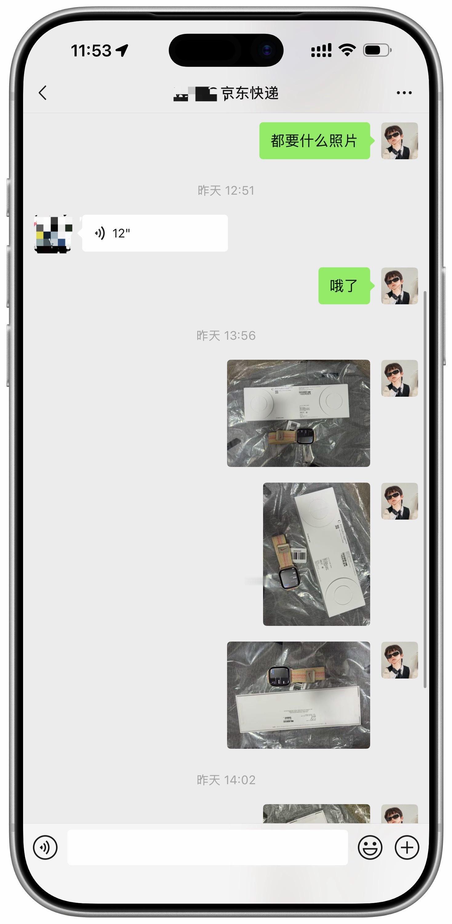 现在干快递员还得买个像素好的手机。因为国补要拍照上传，要拍到序列号什么的，手机如