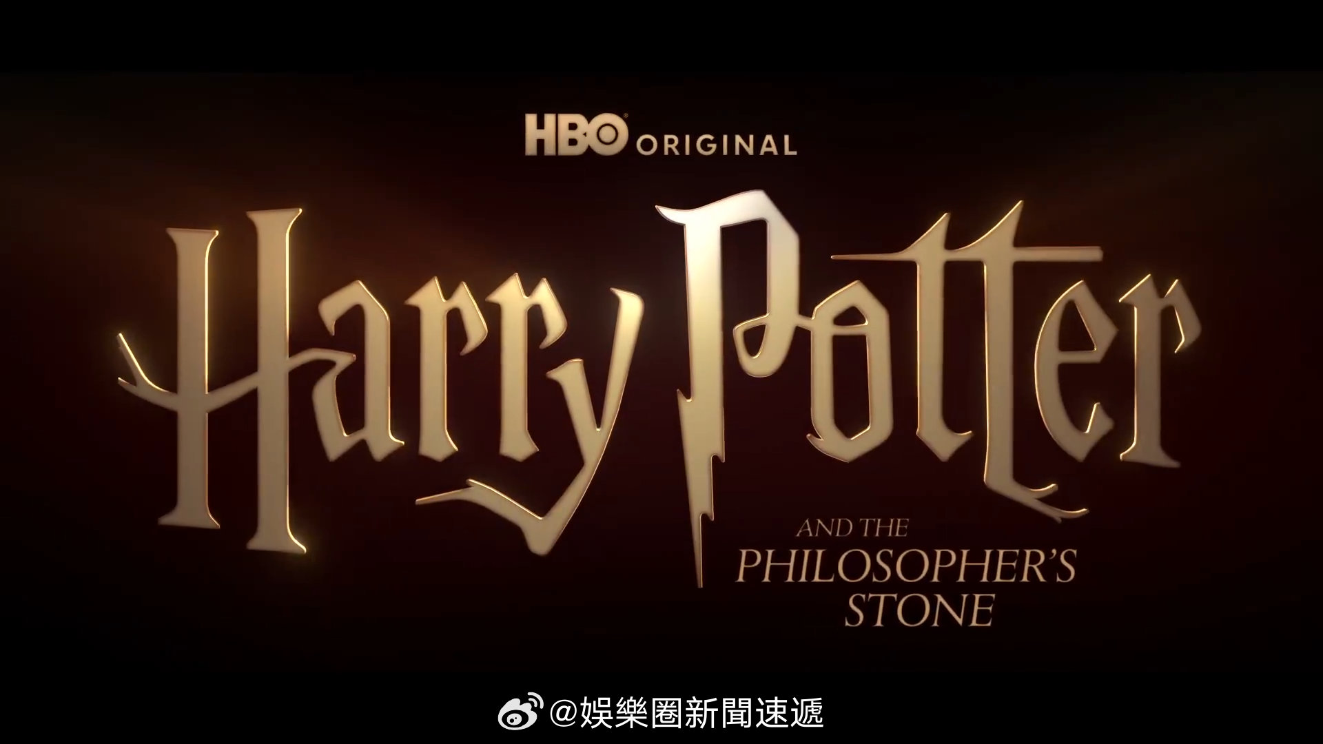 「（有視頻）定檔12·25..劇版《哈利·波特 》首支預告搶先看 … 大公文匯全