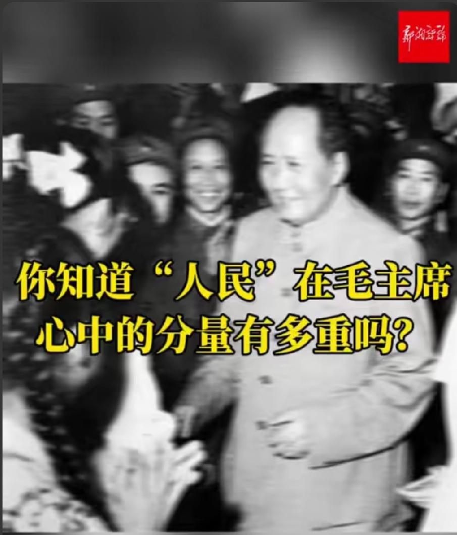 百年回望，答案从不是运气，而是信仰、民心、道路三位一体的必然。
 
他不信教条、