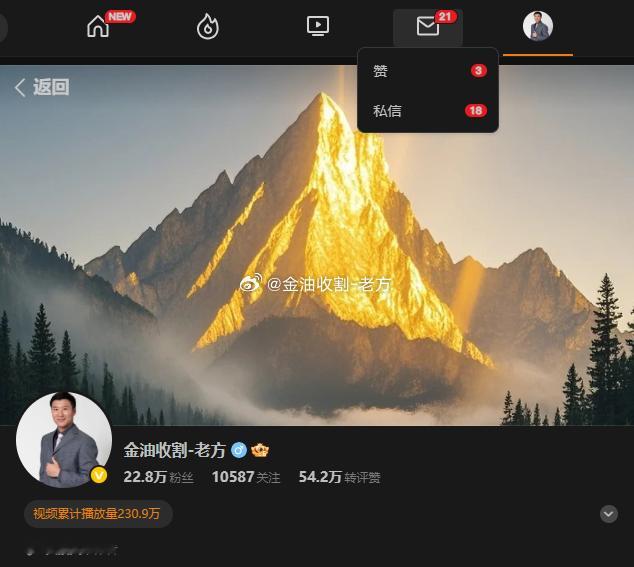 今天操作就先到这，简单总结一下吧！微博一共分享三单，一单扫损，剩余两单最高都仅是