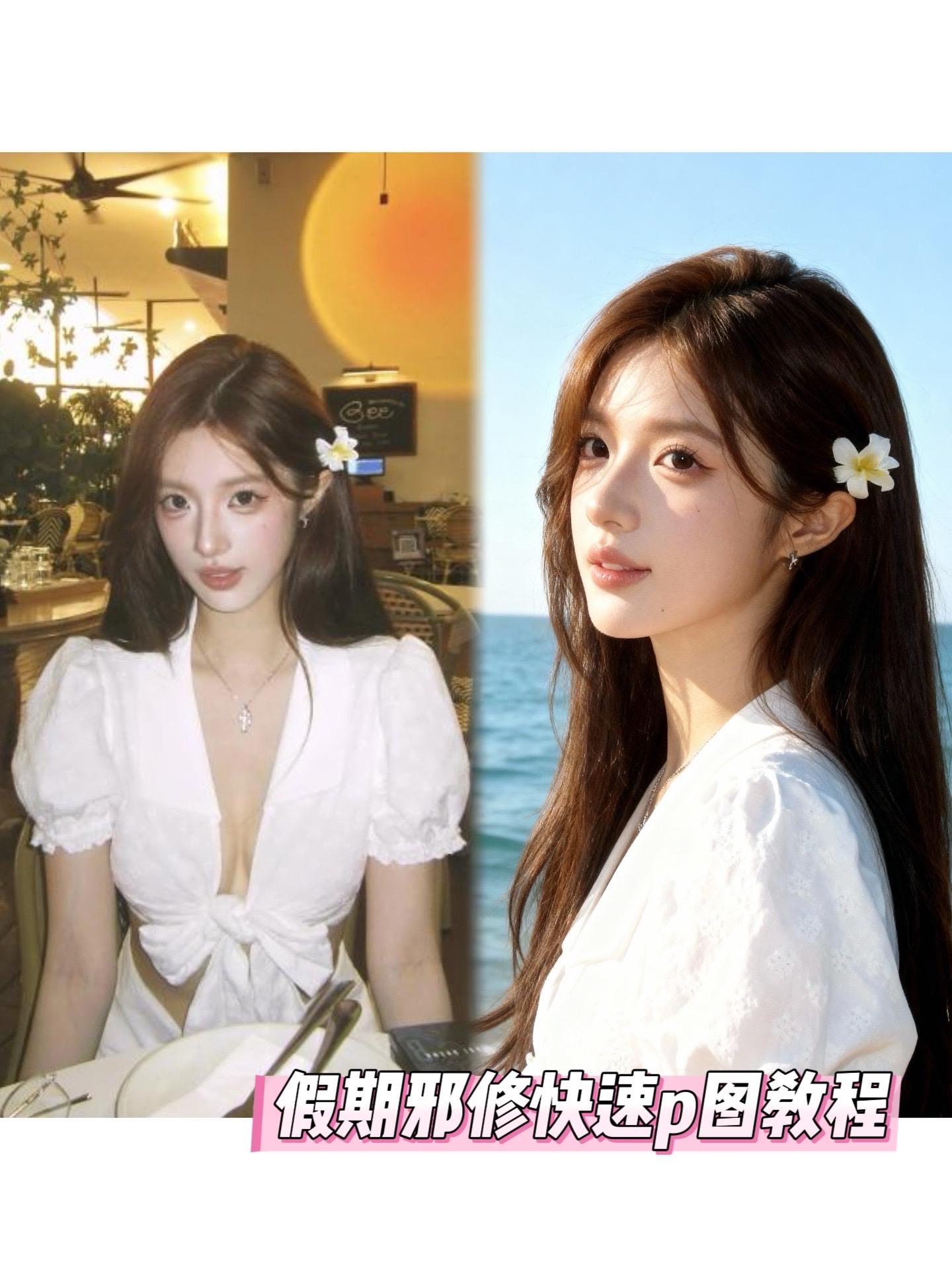 超省时间的懒人修图秘籍！到底是谁发明的“敲出片”修图法！！ 老婆们我这...