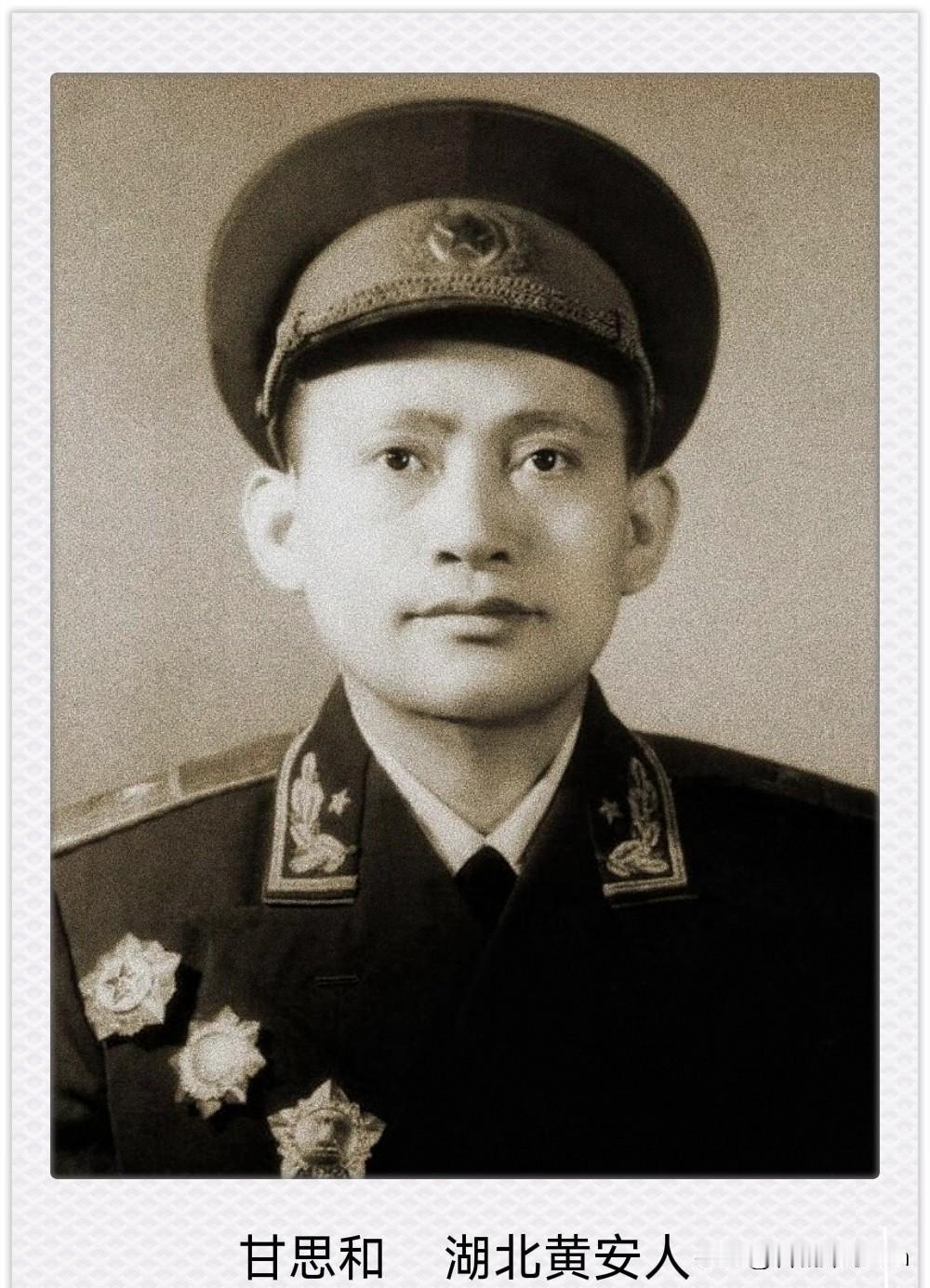 1952年，开国少将甘思和外出考察，一个老部下找到他，说：“原冀鲁豫军区4旅旅长