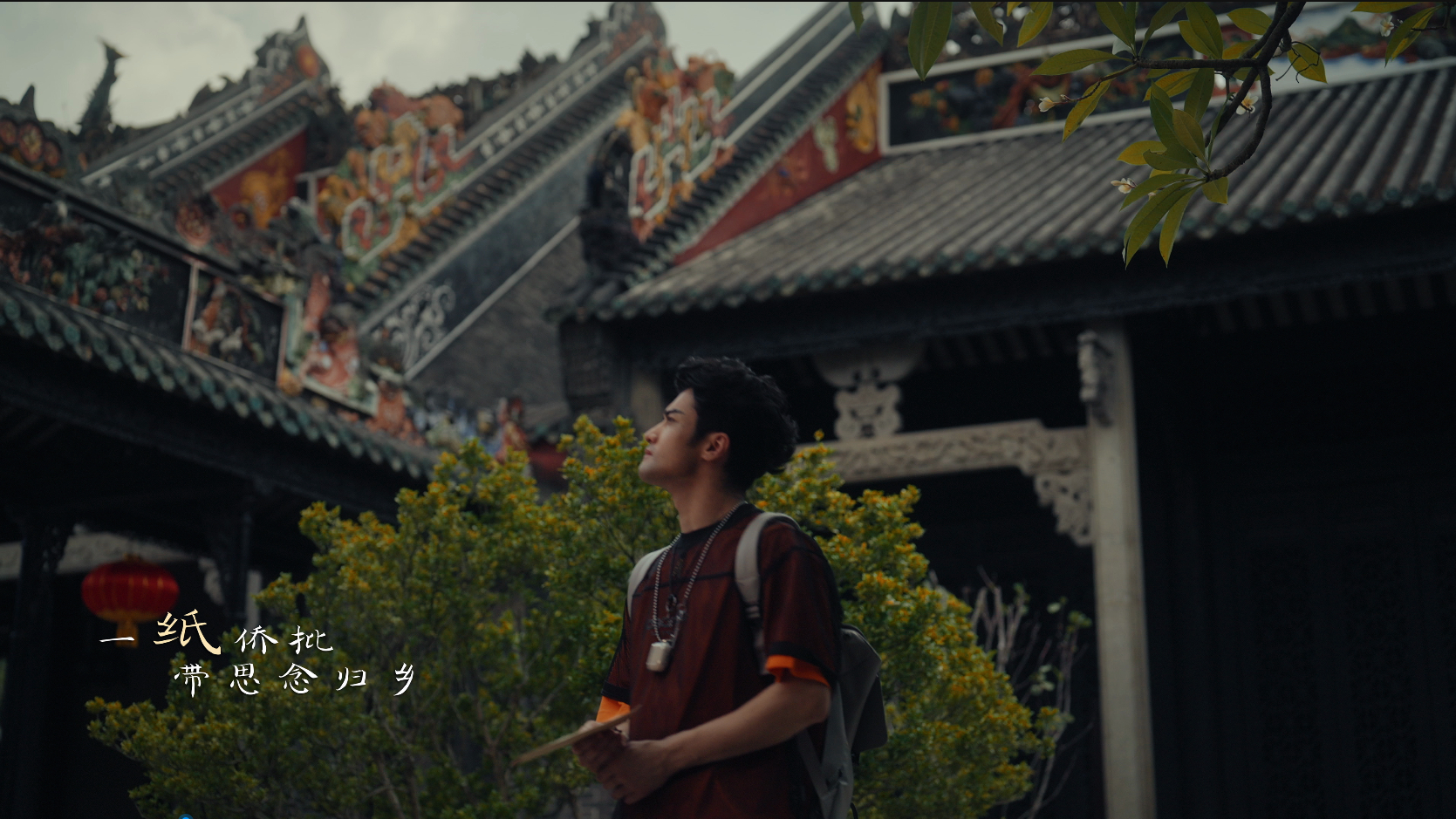 重阳奇妙游细糠大赏重阳奇妙游这细糠太香啦！《一纸归乡》把华人对故土的思念全演出来