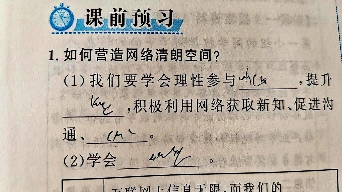 “写完”≠写对，初二家长别被这句话骗

家长一翻作业本，空白比字迹多，儿子却梗着