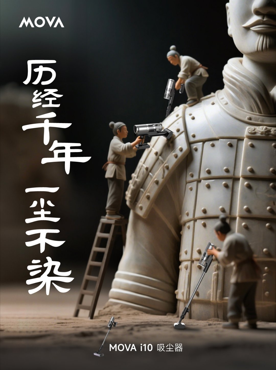 MOVA吸尘器助力满分清洁用现代科技诠释“洁净工艺”高频拍打、深烘杀菌吸力强劲、