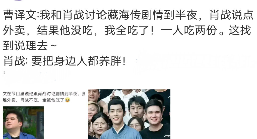 不能怪肖战，只能说你不够自律[笑cry] ​​​