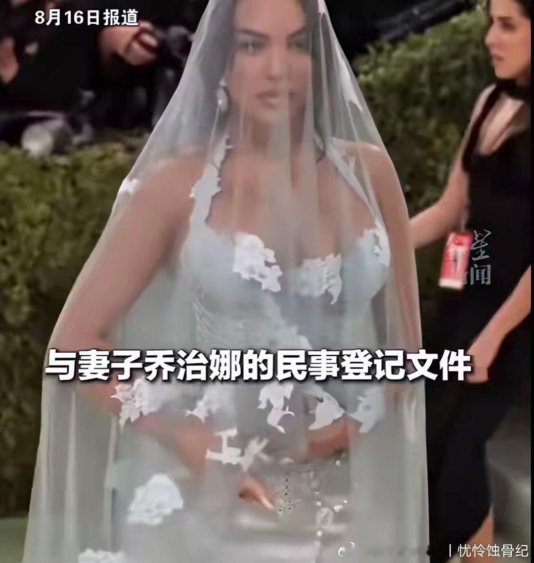 12亿美元身家C罗婚礼当天照片曝光：乔治娜选择在花了7年修建的豪宅中举办婚礼，C