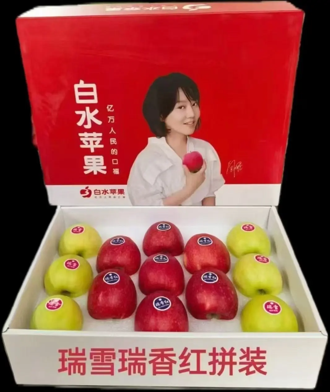 过年不放假，苹果柿饼一直有，送礼佳品，等你哟！