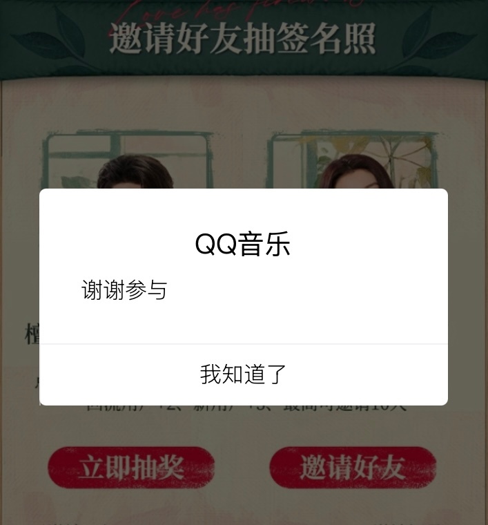 何时能脱离这四个字