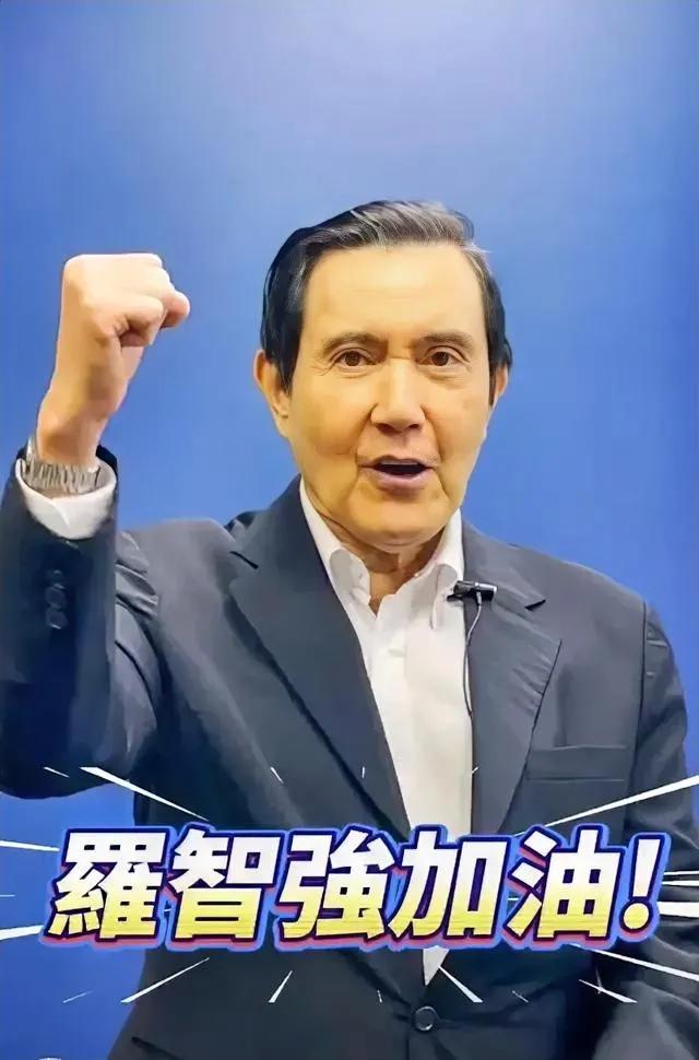 国民党主席之战：马英九震撼表态“支持罗智强”领导国民党重返执政，实行世代轮替！