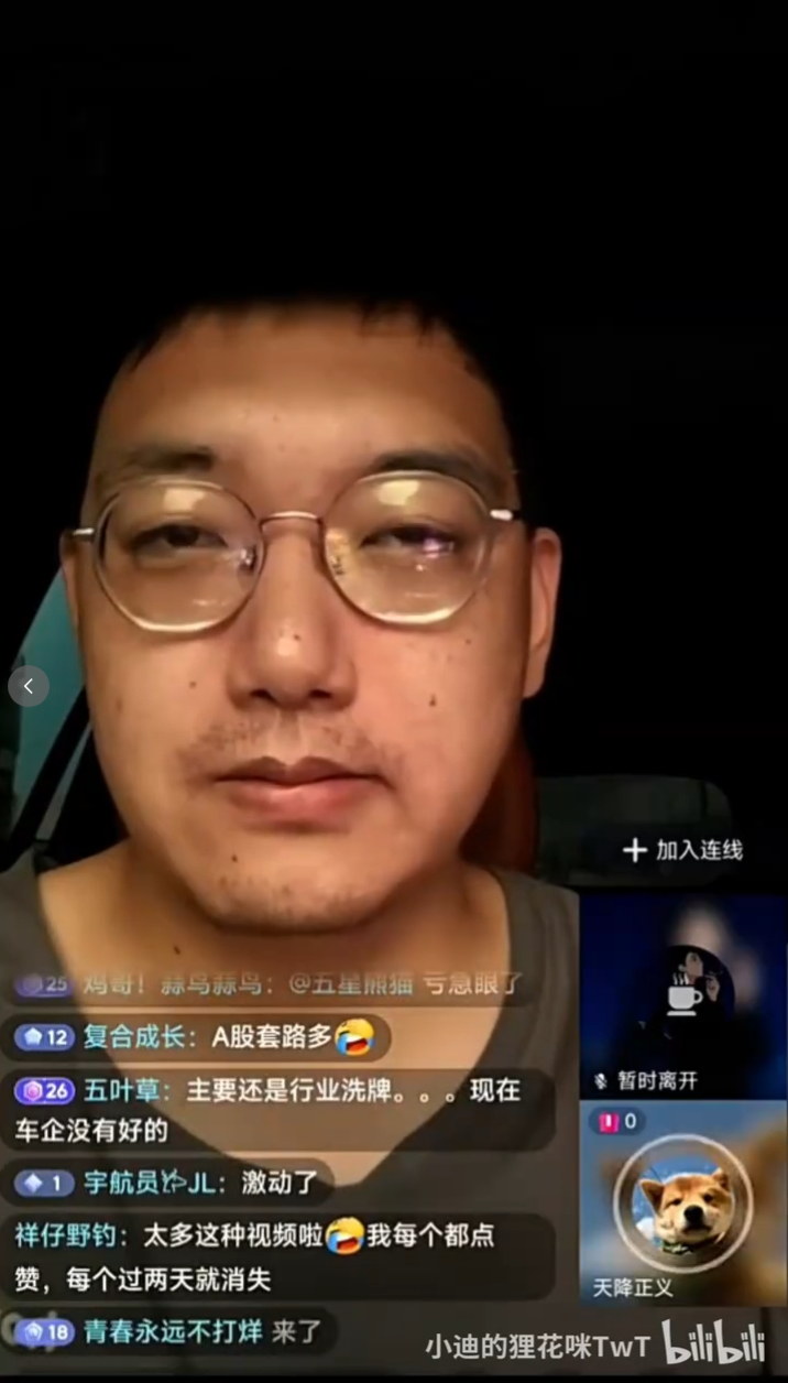 “我现在发现那些米猴子说的都是有道理的……” 