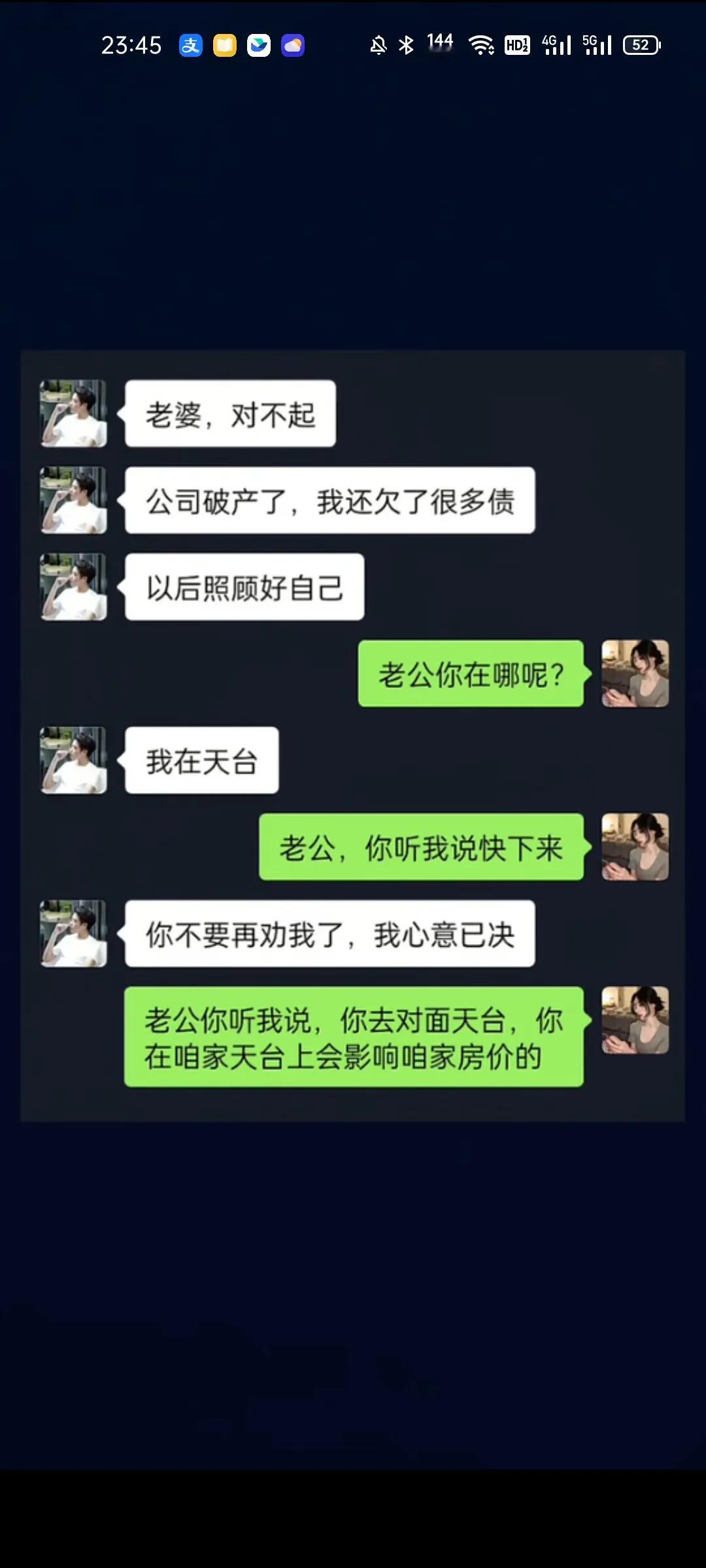 这什么人啊