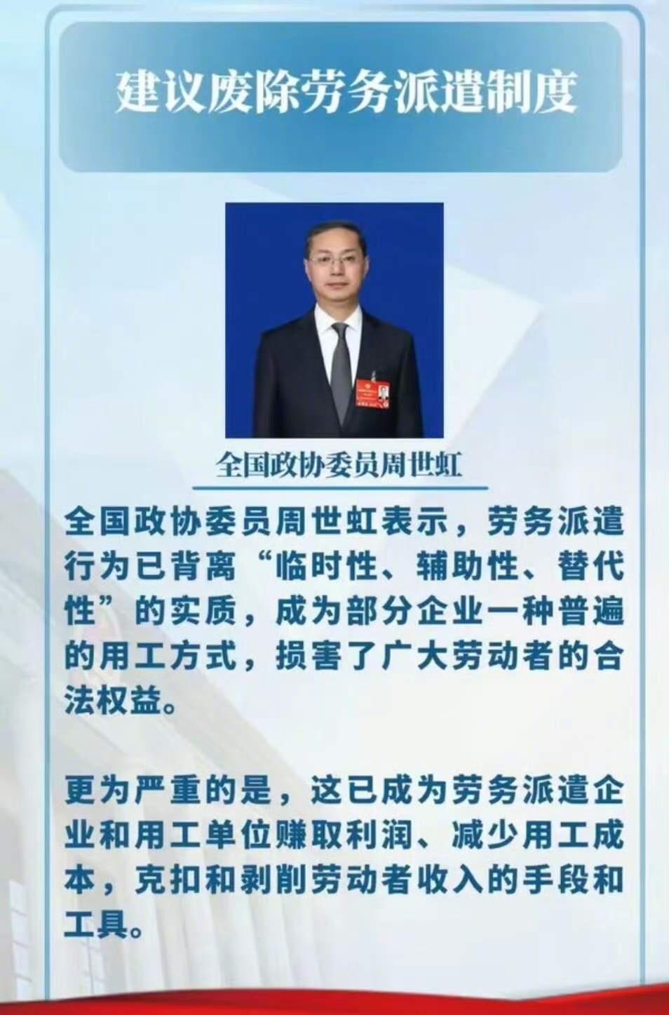 支持这些实实在在为老百姓的利益。
说得太对了！正是有了像网友们这样敢于发声、敢于