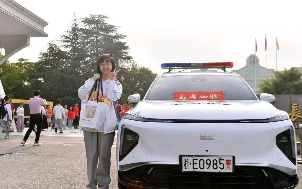 浙江985警车成考点热门打卡浙江高考场外趣味事浙江高考 祝孩子们心想事成，多年的