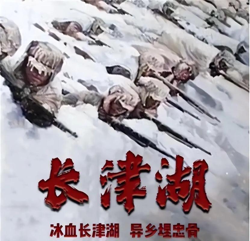 长津湖的炮火里，最戳人的从来不是震天的轰鸣，而是冰雕阵前那声微弱的“哥，帮我一下
