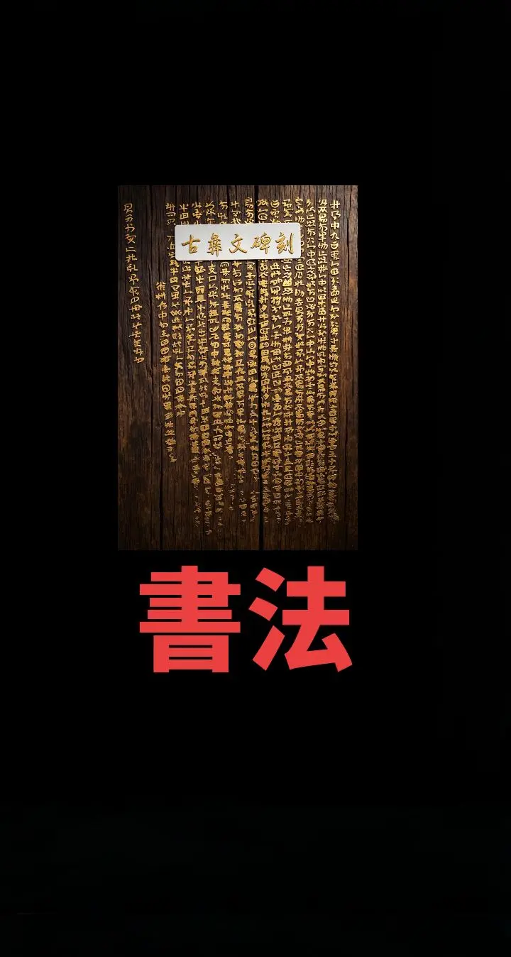 人类文明的发源地，究竟在哪里？