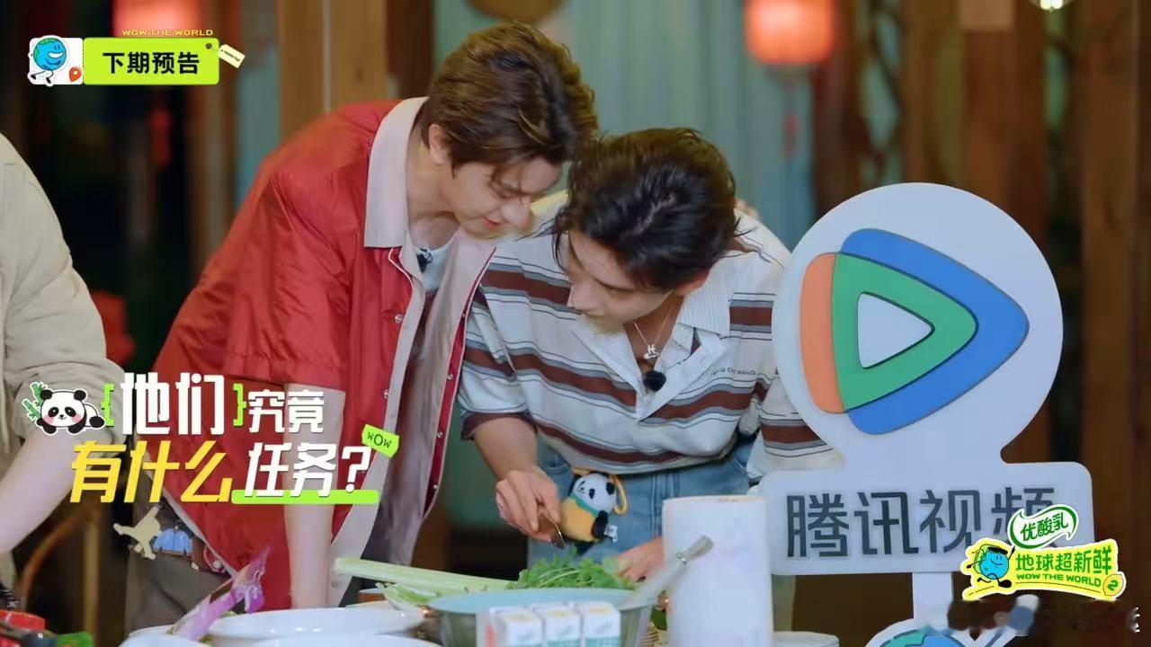 林一对陈星旭说了啥刘宇宁说龚俊陈赫跟拿了冠军似的 林一陈星旭的悄悄话，像有什么任